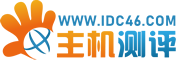 IDC主機(jī)測(cè)評(píng) - 專(zhuān)注IDC主機(jī)服務(wù)商測(cè)評(píng)，咸陽(yáng)萬(wàn)企網(wǎng)絡(luò)有限公司