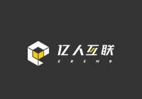 億人互聯(lián) - 主機托管,BGP主機托管,云服務器,海外服務器,云WAF,CDN