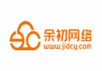 余初網(wǎng)絡(luò) - 電信云服務(wù)器_免備案服務(wù)器_日本多ip站群服務(wù)器_高清視頻網(wǎng)絡(luò)服務(wù)器_服務(wù)器租賃